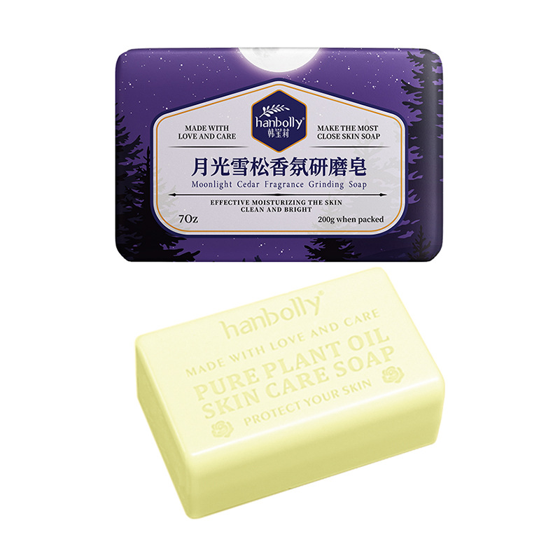 สบู่ก้อนหอมฮันโบลลี่ 200 กรัม  - Perfume Fragrance Bar บทวิจารณ์และราคา